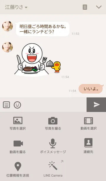 [LINE着せ替え] ブブのあたまの画像4