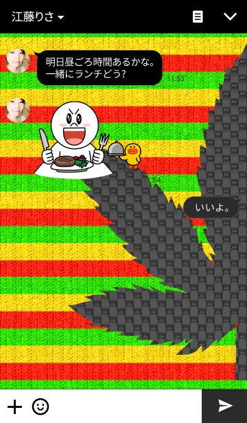 [LINE着せ替え] Rasta Style！の画像3