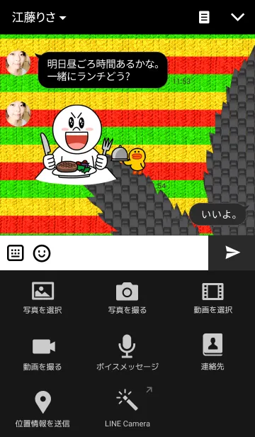 [LINE着せ替え] Rasta Style！の画像4