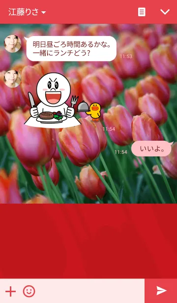 [LINE着せ替え] Tulip！ Tulip！ Tulip！の画像3