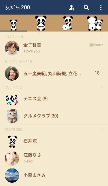 [LINE着せ替え] Panda theme v.2の画像2