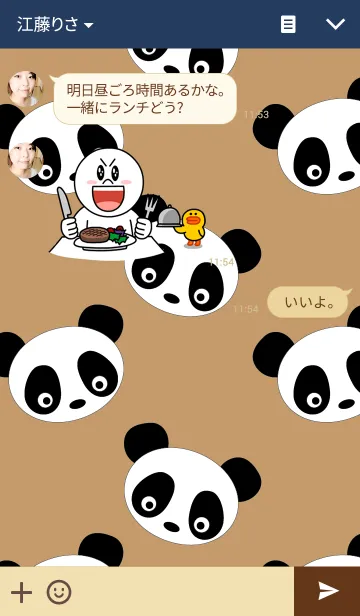 [LINE着せ替え] Panda theme v.2の画像3