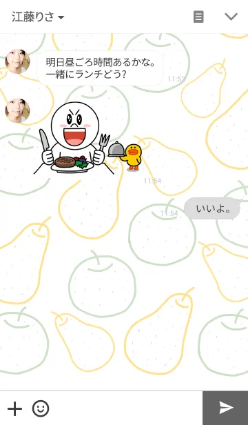 [LINE着せ替え] Pearsの画像3