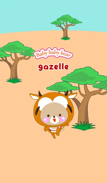 [LINE着せ替え] Baby baby bear " gazelle "の画像1