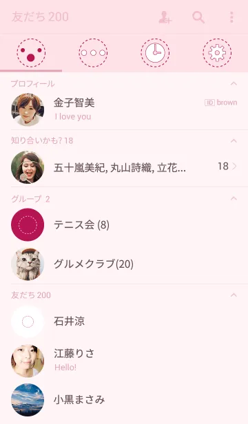 [LINE着せ替え] ahns simple_004_pinkの画像2