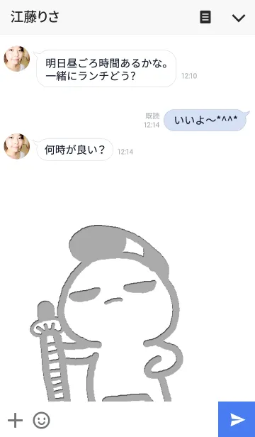 [LINE着せ替え] おとのさま グレーの画像3