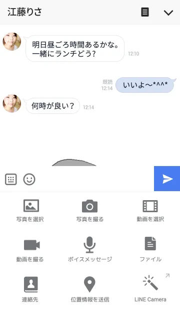 [LINE着せ替え] おとのさま グレーの画像4