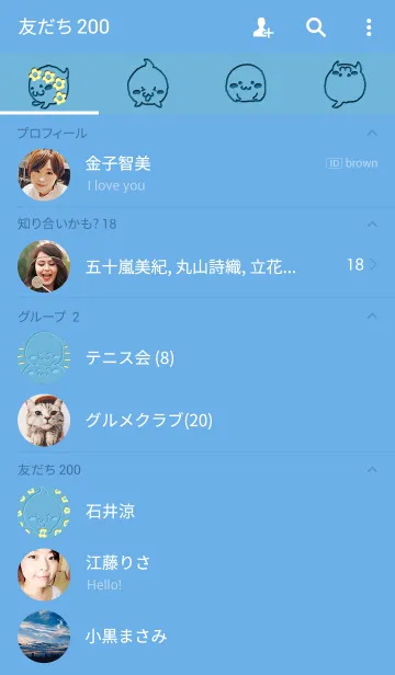 [LINE着せ替え] ころころあざらしの画像2