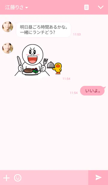 [LINE着せ替え] もちもちうさぎ！の画像3