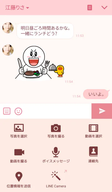 [LINE着せ替え] Ca va！ v.01の画像4