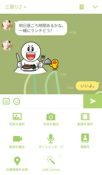 [LINE着せ替え] パステル パーティー ラビットの画像4