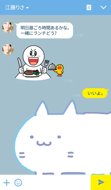 [LINE着せ替え] パステル パーティー キャットの画像3