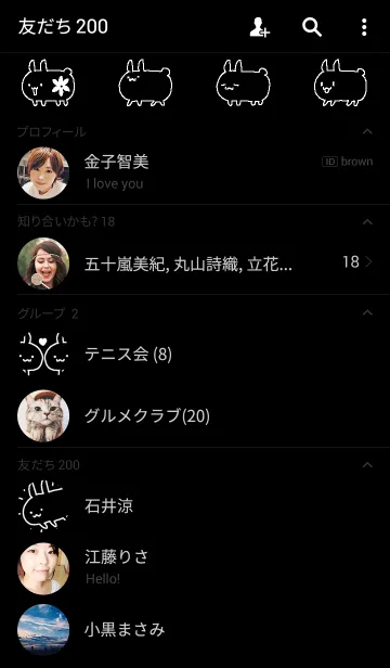 [LINE着せ替え] うさぎが。ブラックの画像2