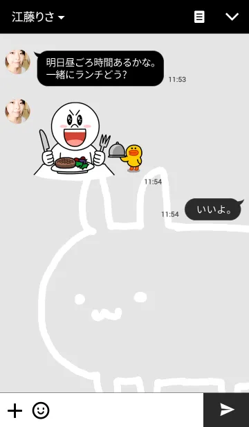 [LINE着せ替え] うさぎが。ブラックの画像3