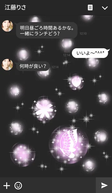 [LINE着せ替え] Dream Bubbleの画像3