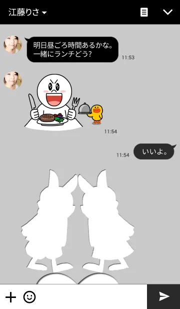 [LINE着せ替え] うさぎの時間。ブラックの画像3