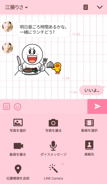 [LINE着せ替え] My cute diaryの画像4