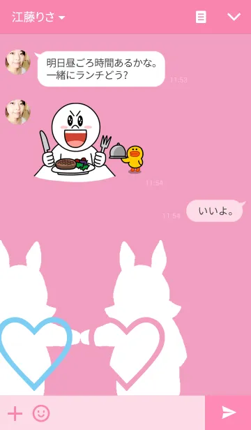 [LINE着せ替え] うさぎの時間。ピンクの画像3