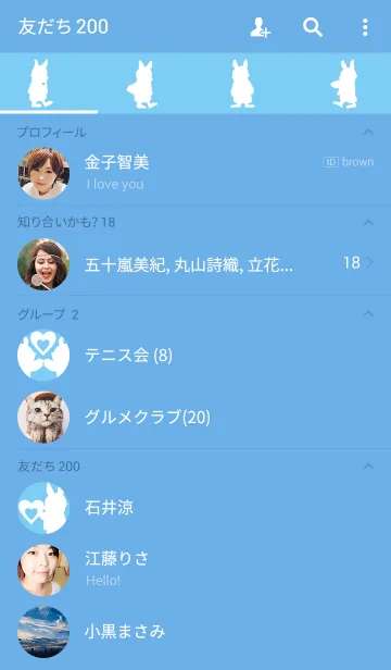 [LINE着せ替え] うさぎの時間。ブルーの画像2