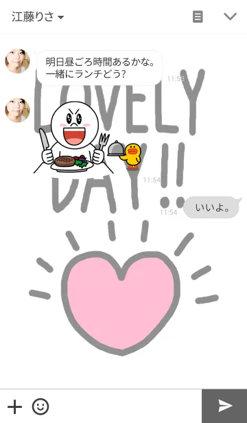 [LINE着せ替え] LOVELY DAY！！の画像3