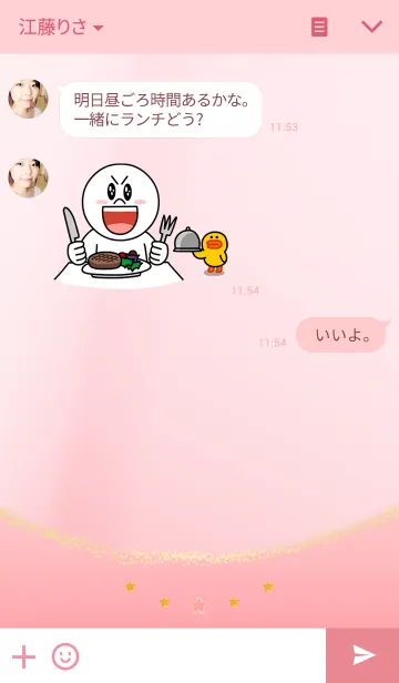 [LINE着せ替え] 小さいかわいい ピンク スターの画像3