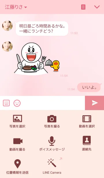 [LINE着せ替え] 小さいかわいい ピンク スターの画像4