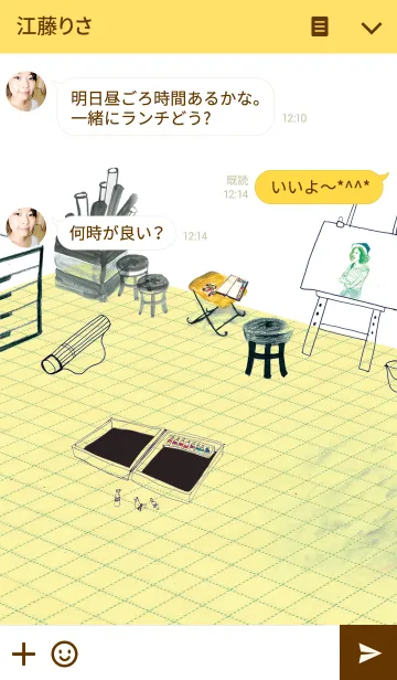 [LINE着せ替え] yellow room_08の画像3