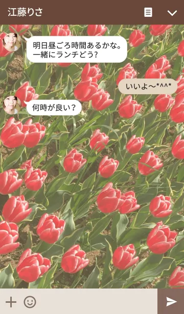 [LINE着せ替え] Happy Tulip Theme...♡の画像3