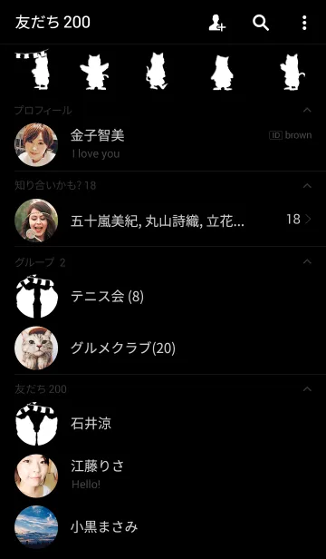 [LINE着せ替え] キャット タイム ブラックの画像2