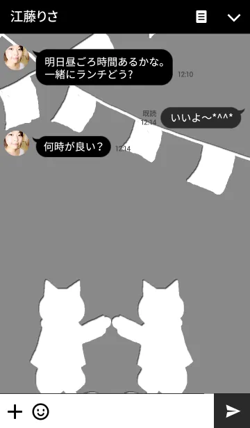 [LINE着せ替え] キャット タイム ブラックの画像3