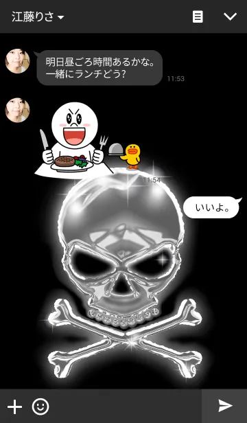 [LINE着せ替え] Metal skull.の画像3