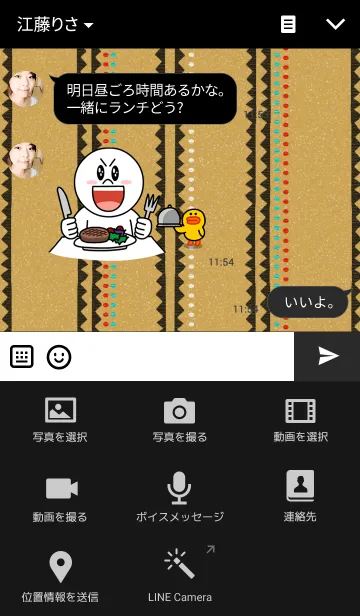 [LINE着せ替え] インディアン版画風の画像4