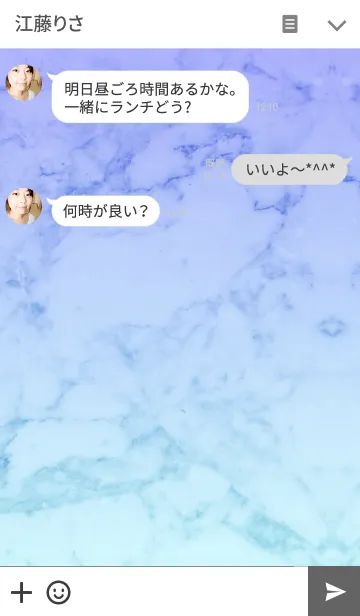 [LINE着せ替え] Mystery marble IVの画像3