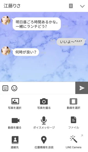 [LINE着せ替え] Mystery marble IVの画像4