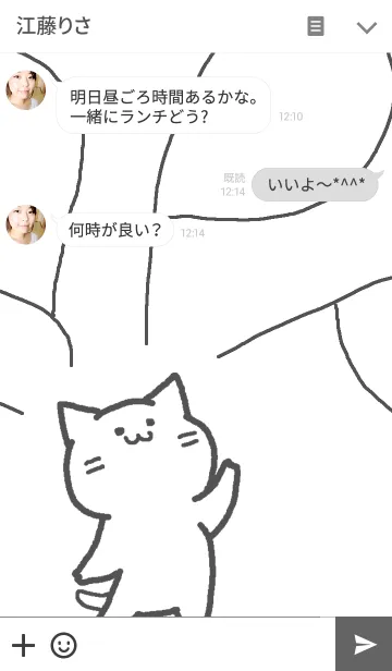 [LINE着せ替え] つぶねこ グレーの画像3