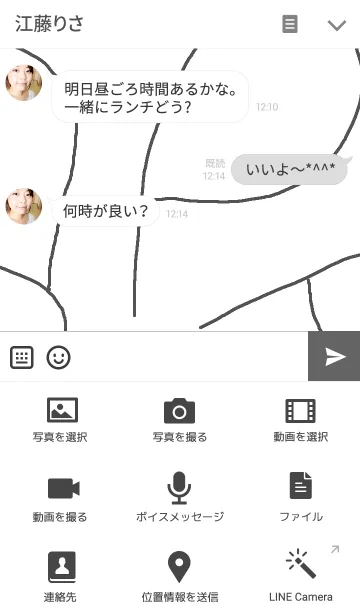 [LINE着せ替え] つぶねこ グレーの画像4