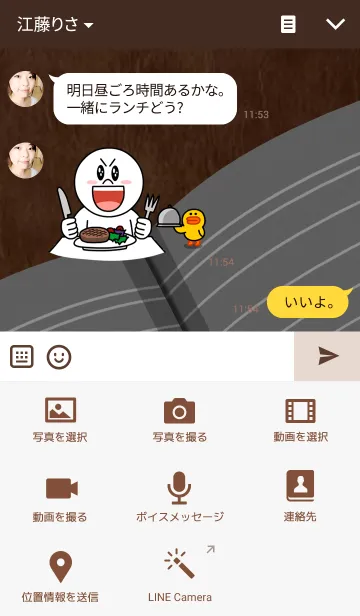 [LINE着せ替え] 【日記帳】My diary4 シンプル 革【手帳】の画像4