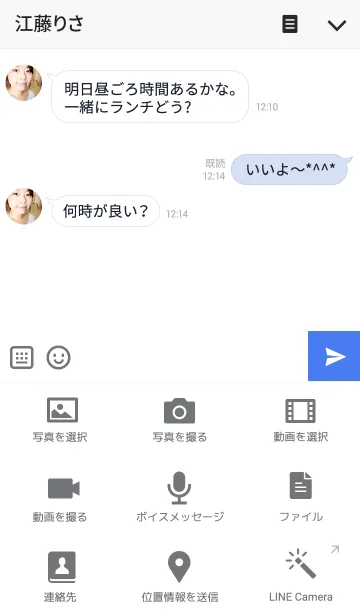 [LINE着せ替え] MY TALKの画像4