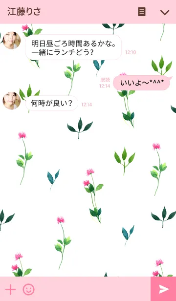 [LINE着せ替え] water color flowers_87の画像3