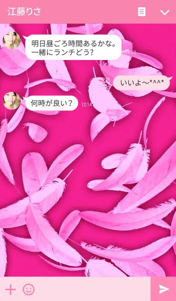 [LINE着せ替え] FALLING FEATHERS -PINK/PINK-の画像3