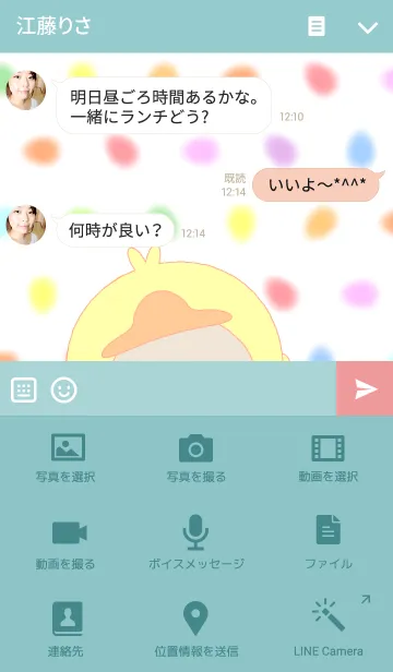 [LINE着せ替え] Baby baby bear " chick "の画像4