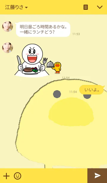 [LINE着せ替え] ひよこが。パステルの画像3