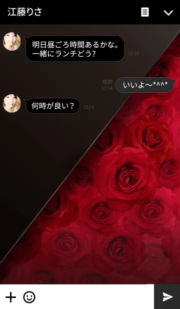 [LINE着せ替え] RoseRose darkredの画像3