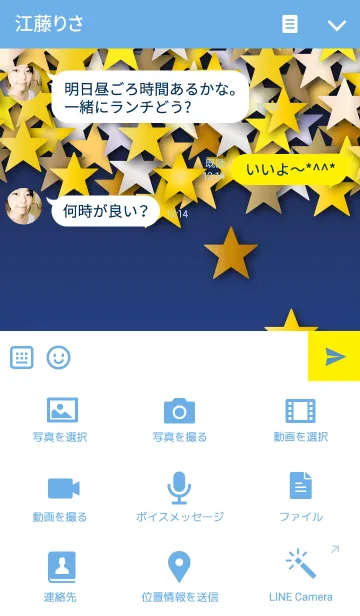 [LINE着せ替え] Star Marksの画像4