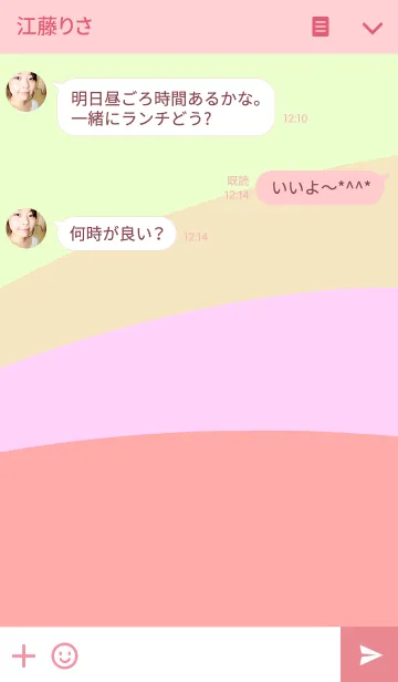 [LINE着せ替え] 4 colors Ⅴ pinkの画像3