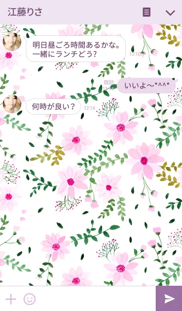 [LINE着せ替え] water color flowers_88の画像3