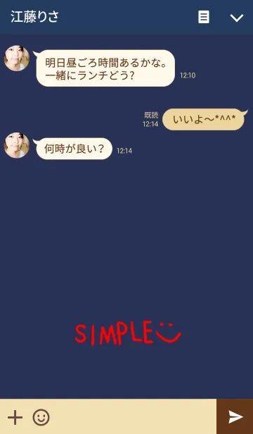 [LINE着せ替え] これぞシンプル。ネイビー×レッドverの画像3