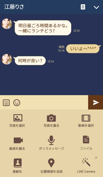 [LINE着せ替え] これぞシンプル。ネイビー×レッドverの画像4