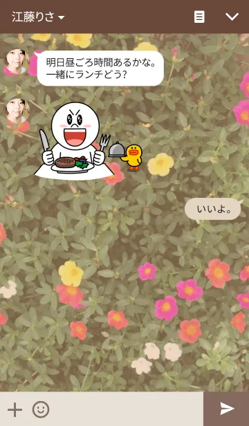 [LINE着せ替え] Happy Flower theme...♡の画像3