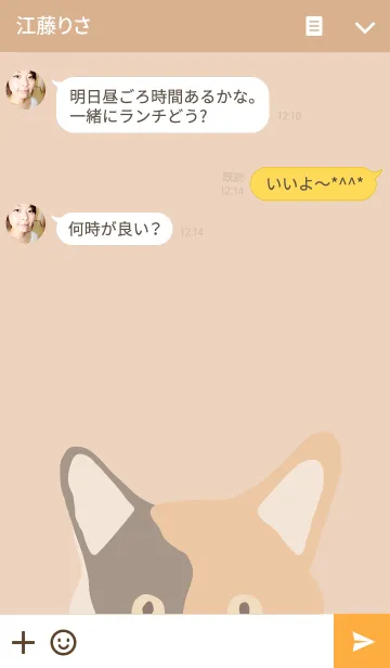 [LINE着せ替え] cat"3の画像3